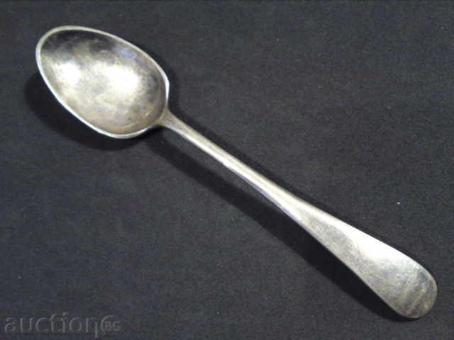 A small spoon