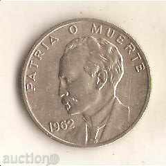 Cuba 20 Sentosa 1962 with price 1.20 BGN | € 0.61 Cuba 20 Sentosa 1962 with price 1.20 BGN | € 0.61