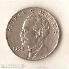 Cuba 20 Sentosa 1968 with price 1.50 BGN | € 0.77