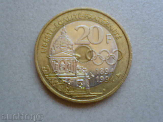 Bimetal coin with price 16.00 BGN | € 8.18 Bimetal coin with price 16.00 BGN | € 8.18