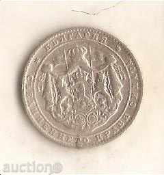 + Bulgaria 2 leva 1925 Brussels (no feature) defect with price 7.90 BGN | € 4.04 + Bulgaria 2 leva 1925 Brussels (no feature) defect with price 7.90 BGN | € 4.04