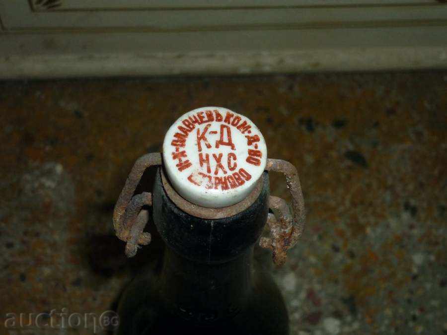 Auction Beer bottle Tarnovo Hadji Slavchev Auction Beer bottle Tarnovo Hadji Slavchev