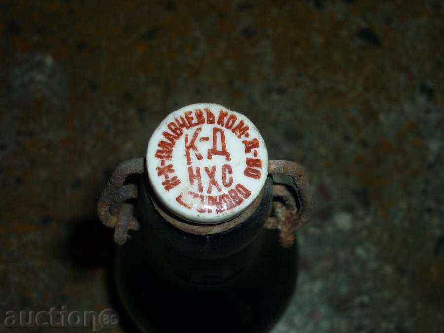 Delivery of Beer bottle Tarnovo Hadji Slavchev Delivery of Beer bottle Tarnovo Hadji Slavchev