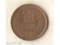 Japan 10 yen 1980