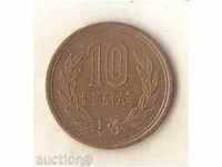 Japan 10 yen 1981