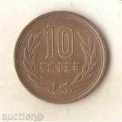 Japan 10 yen 2001