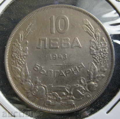 10 lev-1943.