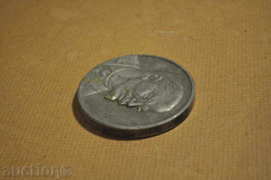 плакет В. Ленин с цена € 17.38 | 33.99 лв. плакет В. Ленин с цена € 17.38 | 33.99 лв.