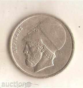 Greece 20 dramas 1982 with price 0.90 BGN | € 0.46