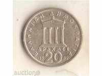 Grecia 20 drahme 1982