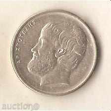 Greece 5 Drachmas 1986 with price 0.30 BGN | € 0.15 Greece 5 Drachmas 1986 with price 0.30 BGN | € 0.15