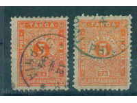 10K179 Βουλγαρία 1893 ΓΙΑ ΤΗΝ ΠΛΗΡΩΜΗ - λεπτό χαρτί 2 χρώματα