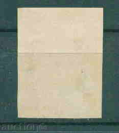 10K185 Bulgaria 1886 FOR ADDITION - 25 sts without rubber with price 150.00 BGN | € 76.69 10K185 Bulgaria 1886 FOR ADDITION - 25 sts without rubber with price 150.00 BGN | € 76.69