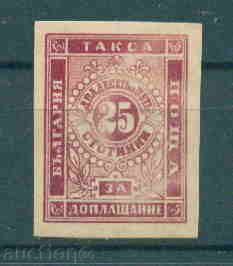 Auction 10K185 Bulgaria 1886 FOR ADDITION - 25 sts without rubber Auction 10K185 Bulgaria 1886 FOR ADDITION - 25 sts without rubber
