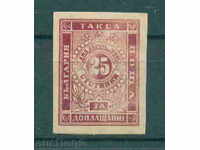 10K185 Bulgaria 1886 PENTRU PLATA -. 25 v Fără anvelope