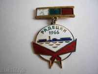 An old badge