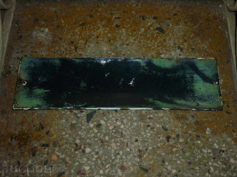 Licitație placă emailată, placa „acasă model de“