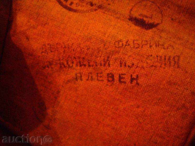 Leather slim leather. with price 4.00 BGN | € 2.05 Leather slim leather. with price 4.00 BGN | € 2.05