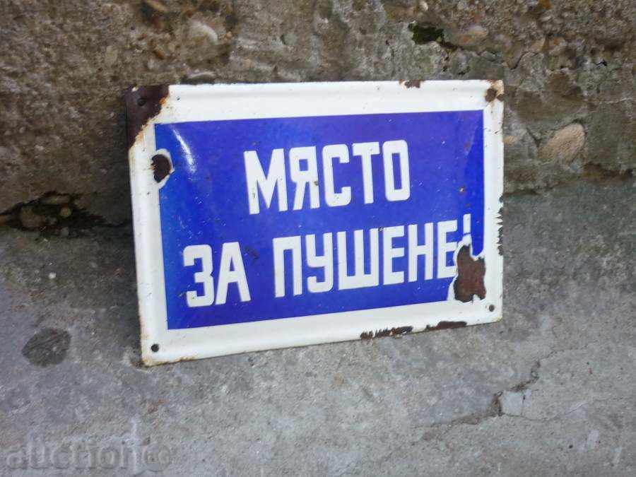 Παράδοση Εμαγιέ σοσιαλιστική πλάκα, πλάκα