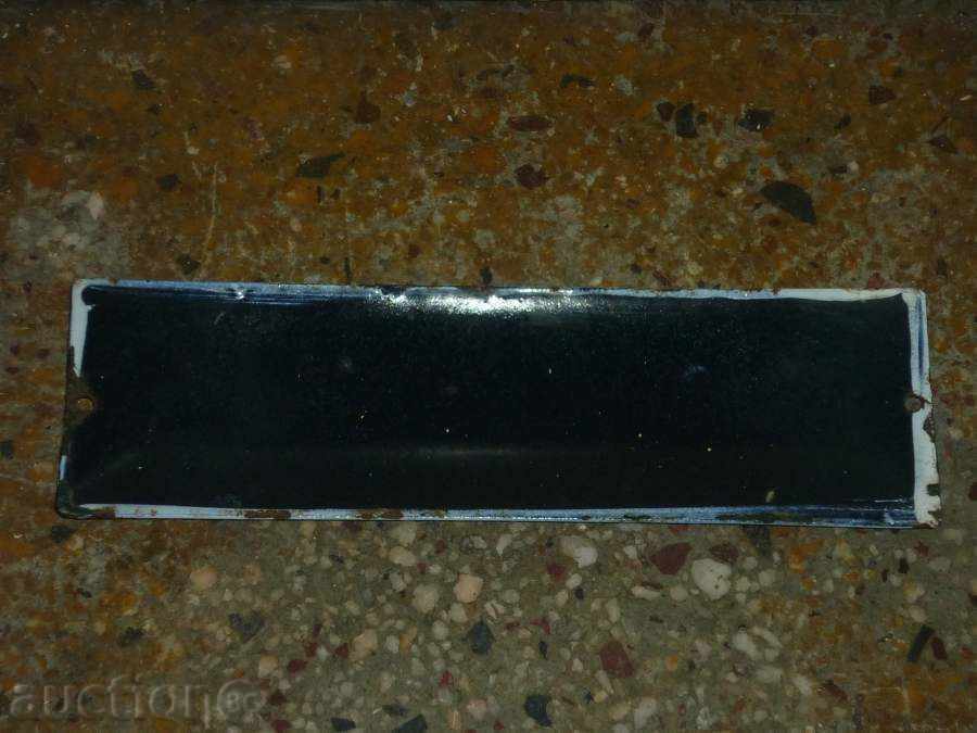 Enameled plate, plate with price 29.00 BGN | € 14.83