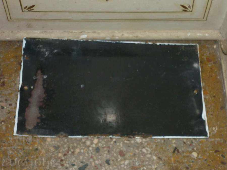 Enamelled plaque, plaque with price 25.00 BGN | € 12.78 Enamelled plaque, plaque with price 25.00 BGN | € 12.78