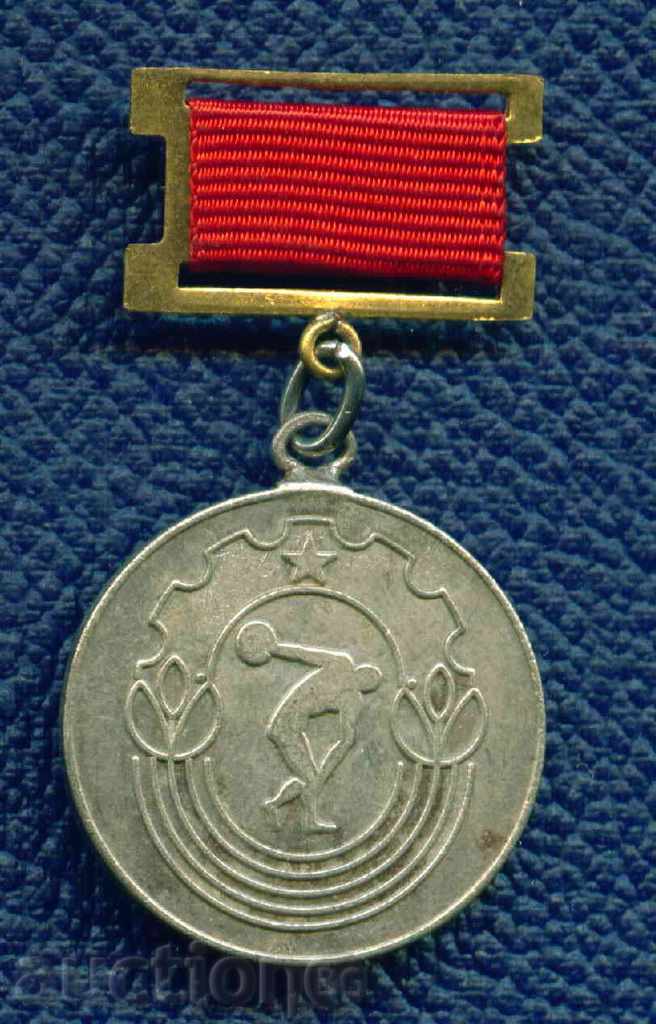 Auction MEDAL - KARDZHALI - BOARD OF OVERVIEW OF BPS / M148 Auction MEDAL - KARDZHALI - BOARD OF OVERVIEW OF BPS / M148