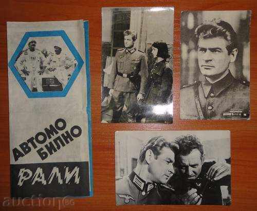 Cards from Russian movies