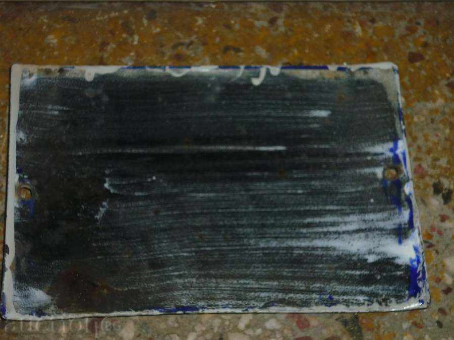 Enamelled plate sign with price 14.00 BGN | € 7.16 Enamelled plate sign with price 14.00 BGN | € 7.16