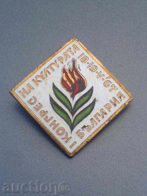 Badge - I Congress of Culture - 1967