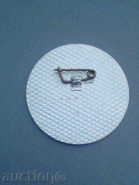 Badge - \ "ALEN MAK \" 2 with price 6.00 BGN | € 3.07 Badge - \ "ALEN MAK \" 2 with price 6.00 BGN | € 3.07