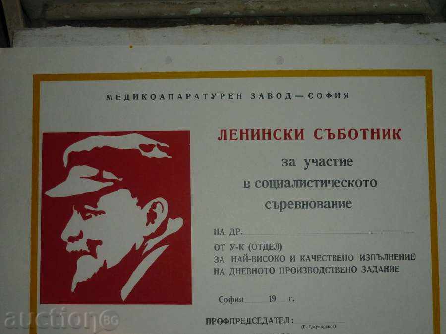 Δημοπρασία Μισθοδοσία επιστολόχαρτο μορφή βιβλίου χάρτου Δημοπρασία Μισθοδοσία επιστολόχαρτο μορφή βιβλίου χάρτου