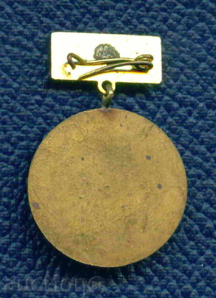 Licitație Medalie - 1975 întâlnire națională cu liderii în domeniul muncii / M158 Licitație Medalie - 1975 întâlnire națională cu liderii în domeniul muncii / M158