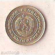 Βουλγαρία 2 σεντ το 1988 με τιμή 0.90 BGN | € 0.46 Βουλγαρία 2 σεντ το 1988 με τιμή 0.90 BGN | € 0.46