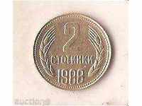България  2  стотинки  1988 г.