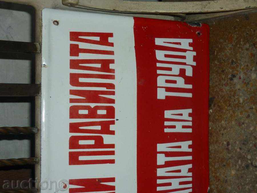 Enamelled plaque, plaque with price 35.00 BGN | € 17.90 Enamelled plaque, plaque with price 35.00 BGN | € 17.90