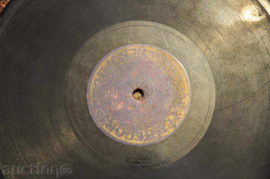 Delivery of LIFE record - Pathophone - listening to the recording