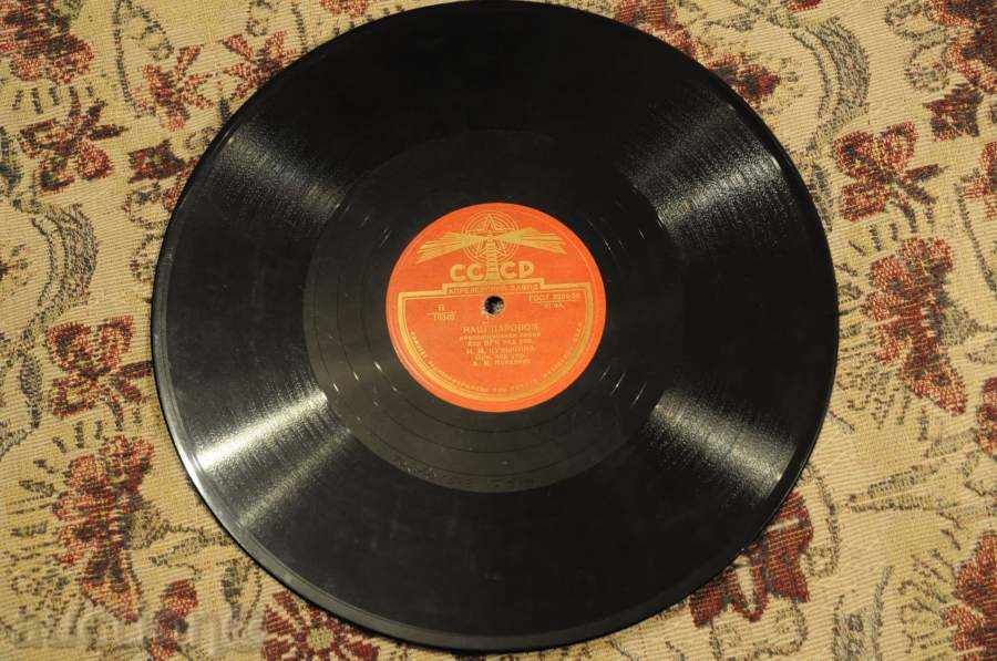 revolutionary songs - listening to a recording with price € 8.18 | 16.00 BGN revolutionary songs - listening to a recording with price € 8.18 | 16.00 BGN