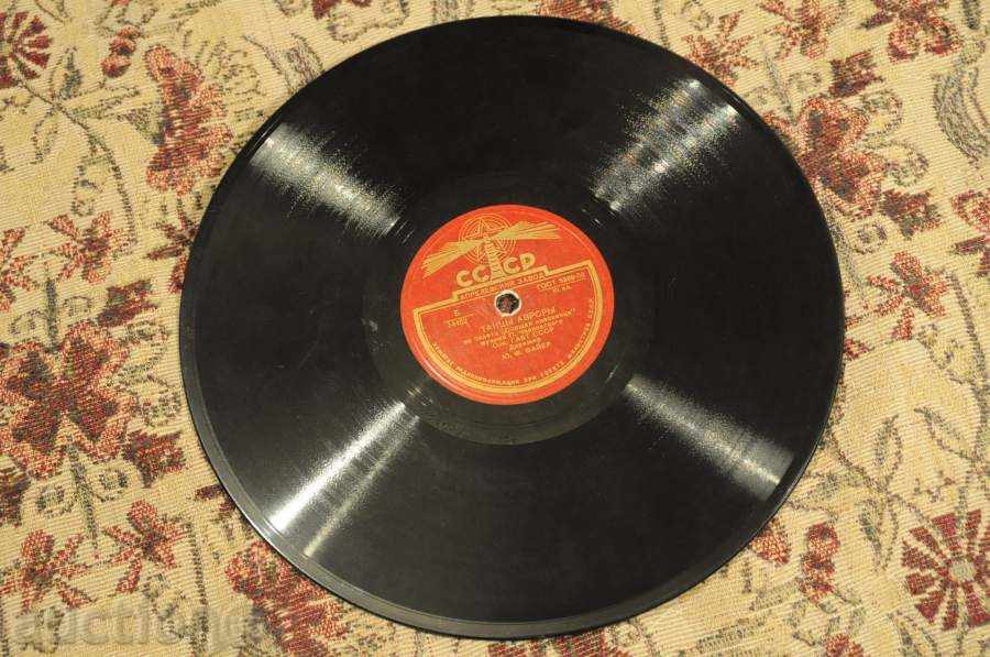 Аукцион балет Спяща красавица - прослушване на записа Аукцион балет Спяща красавица - прослушване на записа