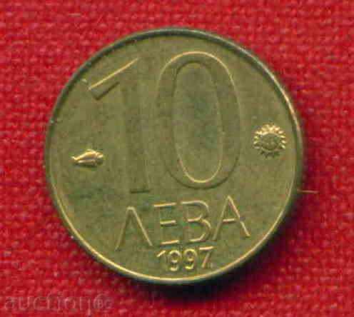 България - 1997 година 10 лева  № 290 / Z 97