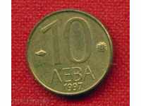 Βουλγαρία - 1997 10 λέβα № 290 / Ζ 97