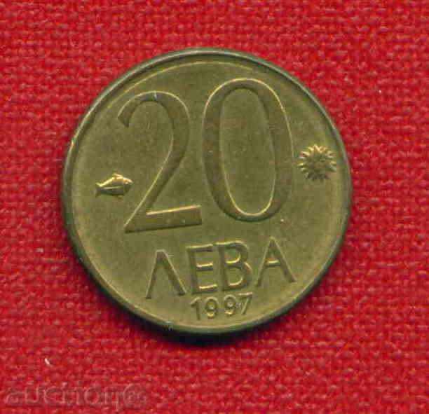 България - 1997 година 20 лева  № 291 / Z 99