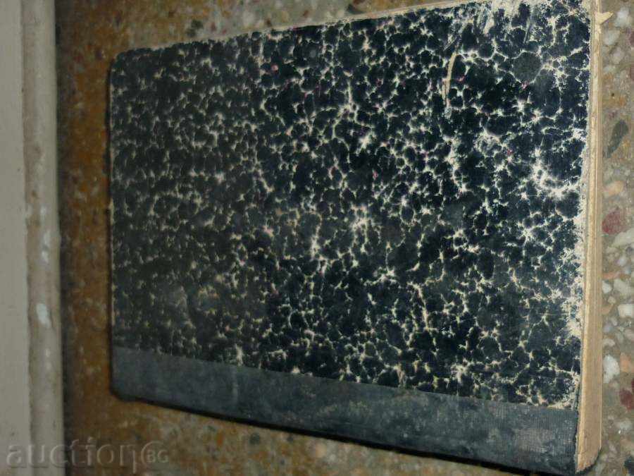 Delivery of Ancient Russian book Delivery of Ancient Russian book