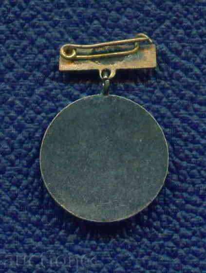 Auction MEDAL - 1969 ІІІ РЕП ФЕСТИВАЛ И СПАРТАКИАДА БРОНЗОВ М296 Auction MEDAL - 1969 ІІІ РЕП ФЕСТИВАЛ И СПАРТАКИАДА БРОНЗОВ М296