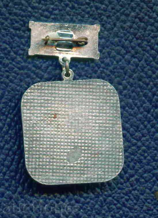 Auction MEDAL - SPORT - WORKING CROSS AURA PLAYER / M 306 Auction MEDAL - SPORT - WORKING CROSS AURA PLAYER / M 306