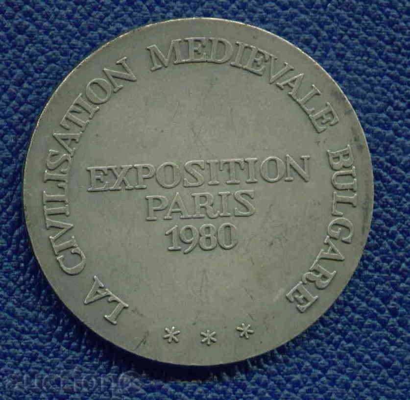 Auction FABRIC - EXPLANATION PARIQUE 1980 LA CIVILISATION MEDIEVALE / 394 Auction FABRIC - EXPLANATION PARIQUE 1980 LA CIVILISATION MEDIEVALE / 394