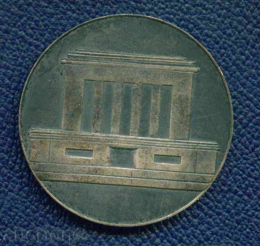 PLACET - SOFIA - BRUSSELSBURG CITY COUNCIL / M402 with price 7.80 BGN | € 3.99 PLACET - SOFIA - BRUSSELSBURG CITY COUNCIL / M402 with price 7.80 BGN | € 3.99