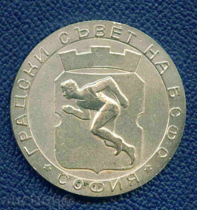 PLACET - SOFIA - UBB UBB \ "SILVER \" / М400 with price 7.80 BGN | € 3.99