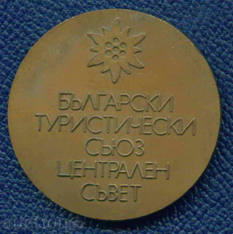 Auction PLACET - 1985 CENTRAL COUNCIL of BUL TOURIST UNION / M399 Auction PLACET - 1985 CENTRAL COUNCIL of BUL TOURIST UNION / M399