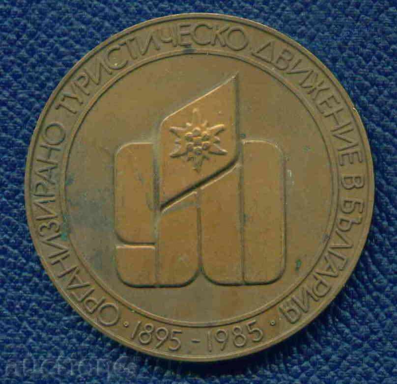 Plachete - 1985 Consiliul Central al Bulgariei TURISTICĂ UNION / M399
