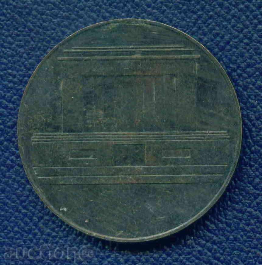 Auction  PLAKET - SOFIA - BRUSSELS CITY COUNCIL